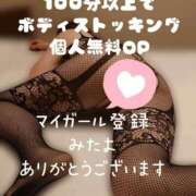 ヒメ日記 2025/07/24 14:23 投稿 たま 熟女の風俗最終章 所沢店