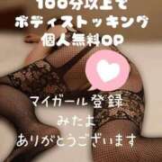 ヒメ日記 2025/08/21 13:23 投稿 たま 熟女の風俗最終章 立川店