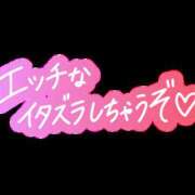 ヒメ日記 2024/10/31 06:47 投稿 せら 東大阪人妻援護会