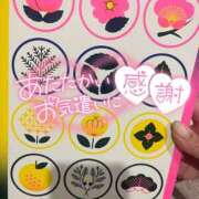 ヒメ日記 2025/04/08 18:34 投稿 りさ 美熟女倶楽部Hip's 春日部店