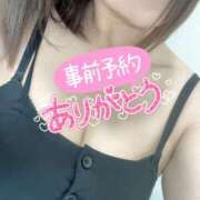 ヒメ日記 2025/04/30 13:14 投稿 りさ 美熟女倶楽部Hip's 春日部店