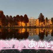 ヒメ日記 2025/12/01 19:52 投稿 りさ 美熟女倶楽部Hip's 春日部店