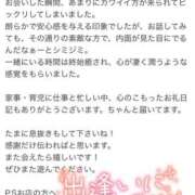 ヒメ日記 2026/02/07 18:32 投稿 りさ 美熟女倶楽部Hip's 春日部店