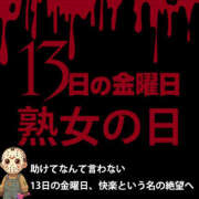 ヒメ日記 2026/02/08 18:15 投稿 りさ 美熟女倶楽部Hip's 春日部店