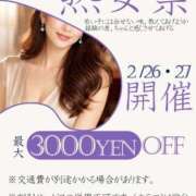 ヒメ日記 2026/02/24 23:13 投稿 りさ 美熟女倶楽部Hip's 春日部店