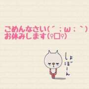 ヒメ日記 2024/12/20 08:07 投稿 もえか 熟女家 梅田店