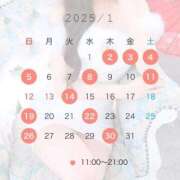 ヒメ日記 2025/01/01 17:12 投稿 まお 女帝