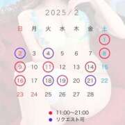 ヒメ日記 2025/02/01 15:42 投稿 まお 女帝