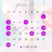 ヒメ日記 2025/03/01 14:02 投稿 まお 女帝