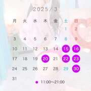 ヒメ日記 2025/03/13 13:02 投稿 まお 女帝