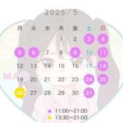 ヒメ日記 2025/04/22 14:22 投稿 まお 女帝