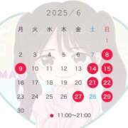 ヒメ日記 2025/05/23 17:02 投稿 まお 女帝