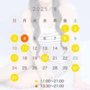 ヒメ日記 2025/07/21 13:42 投稿 まお 女帝