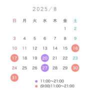 ヒメ日記 2025/08/12 17:52 投稿 まお 女帝