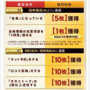 ヒメ日記 2025/09/02 09:42 投稿 まお 女帝