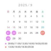 ヒメ日記 2025/09/20 19:27 投稿 まお 女帝