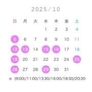 ヒメ日記 2025/09/20 19:33 投稿 まお 女帝