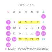 ヒメ日記 2025/10/26 13:12 投稿 まお 女帝