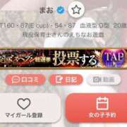 ヒメ日記 2025/10/29 13:42 投稿 まお 女帝