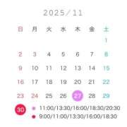 ヒメ日記 2025/11/25 17:52 投稿 まお 女帝