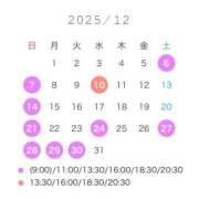 ヒメ日記 2025/11/25 18:02 投稿 まお 女帝