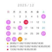 ヒメ日記 2025/12/07 17:12 投稿 まお 女帝