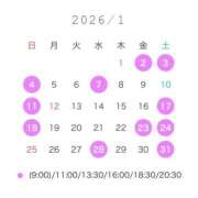 ヒメ日記 2025/12/23 11:12 投稿 まお 女帝