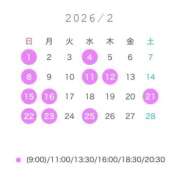 ヒメ日記 2026/01/20 14:52 投稿 まお 女帝