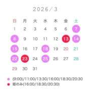 まお 3️⃣月🩷 女帝