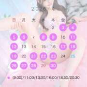 ヒメ日記 2026/04/03 18:02 投稿 まお 女帝