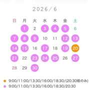 ヒメ日記 2026/05/20 13:22 投稿 まお 女帝