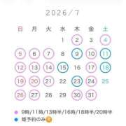 ヒメ日記 2026/06/22 13:32 投稿 まお 女帝