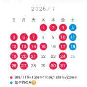 ヒメ日記 2026/06/26 13:02 投稿 まお 女帝