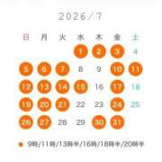 ヒメ日記 2026/07/02 13:32 投稿 まお 女帝