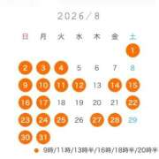 ヒメ日記 2026/07/30 13:12 投稿 まお 女帝