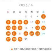 ヒメ日記 2026/08/21 13:12 投稿 まお 女帝