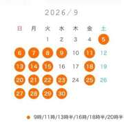 ヒメ日記 2026/08/26 13:32 投稿 まお 女帝