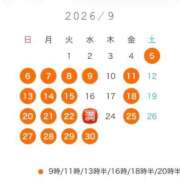 ヒメ日記 2026/09/01 18:22 投稿 まお 女帝