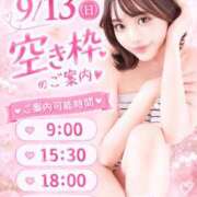 ヒメ日記 2026/09/12 17:42 投稿 まお 女帝