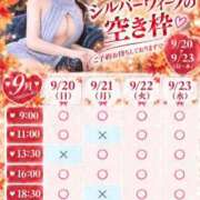 ヒメ日記 2026/09/18 12:42 投稿 まお 女帝
