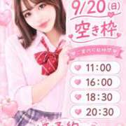 ヒメ日記 2026/09/19 13:02 投稿 まお 女帝