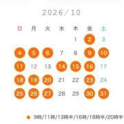 ヒメ日記 2026/09/19 18:02 投稿 まお 女帝
