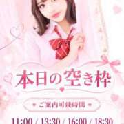 ヒメ日記 2026/09/22 08:12 投稿 まお 女帝