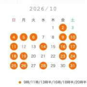 ヒメ日記 2026/10/01 12:32 投稿 まお 女帝
