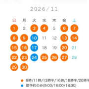 ヒメ日記 2026/10/21 13:12 投稿 まお 女帝