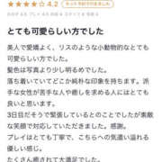 ヒメ日記 2024/11/17 15:29 投稿 愛沢　かりん 一夜妻　大阪ミナミ店