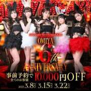 ヒメ日記 2025/03/06 12:03 投稿 しおり 紳士の嗜み 大宮