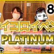 ヒメ日記 2025/08/12 12:54 投稿 しおり 紳士の嗜み 大宮