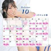 ヒメ日記 2025/10/12 00:30 投稿 しおり 紳士の嗜み 大宮