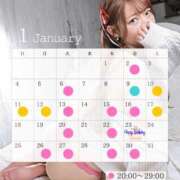 ヒメ日記 2026/01/06 21:02 投稿 しおり 紳士の嗜み 大宮